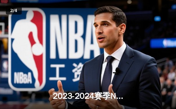 2023-2024赛季NBA季后赛西部半决赛落幕：掘金抢七险胜森林狼，约基奇40分超级三双率队逆转晋级 - 2