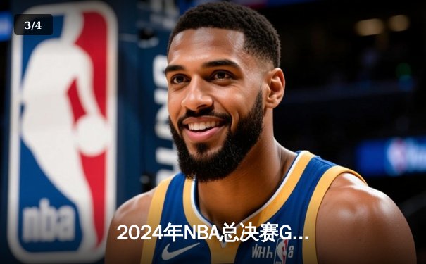 2024年NBA总决赛G6：凯尔特人险胜掘金，塔图姆爆砍41分夺赛点 - 3