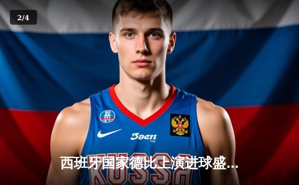 西班牙国家德比上演进球盛宴 皇马3-2绝杀巴萨登顶西甲积分榜 - 2